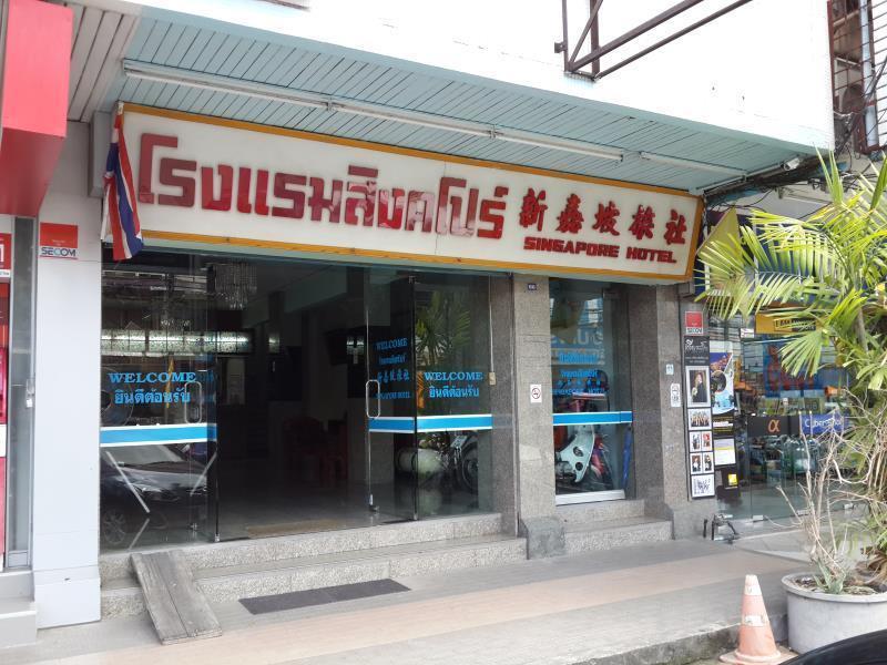 Singapore Hotel Hat Yai Luaran gambar
