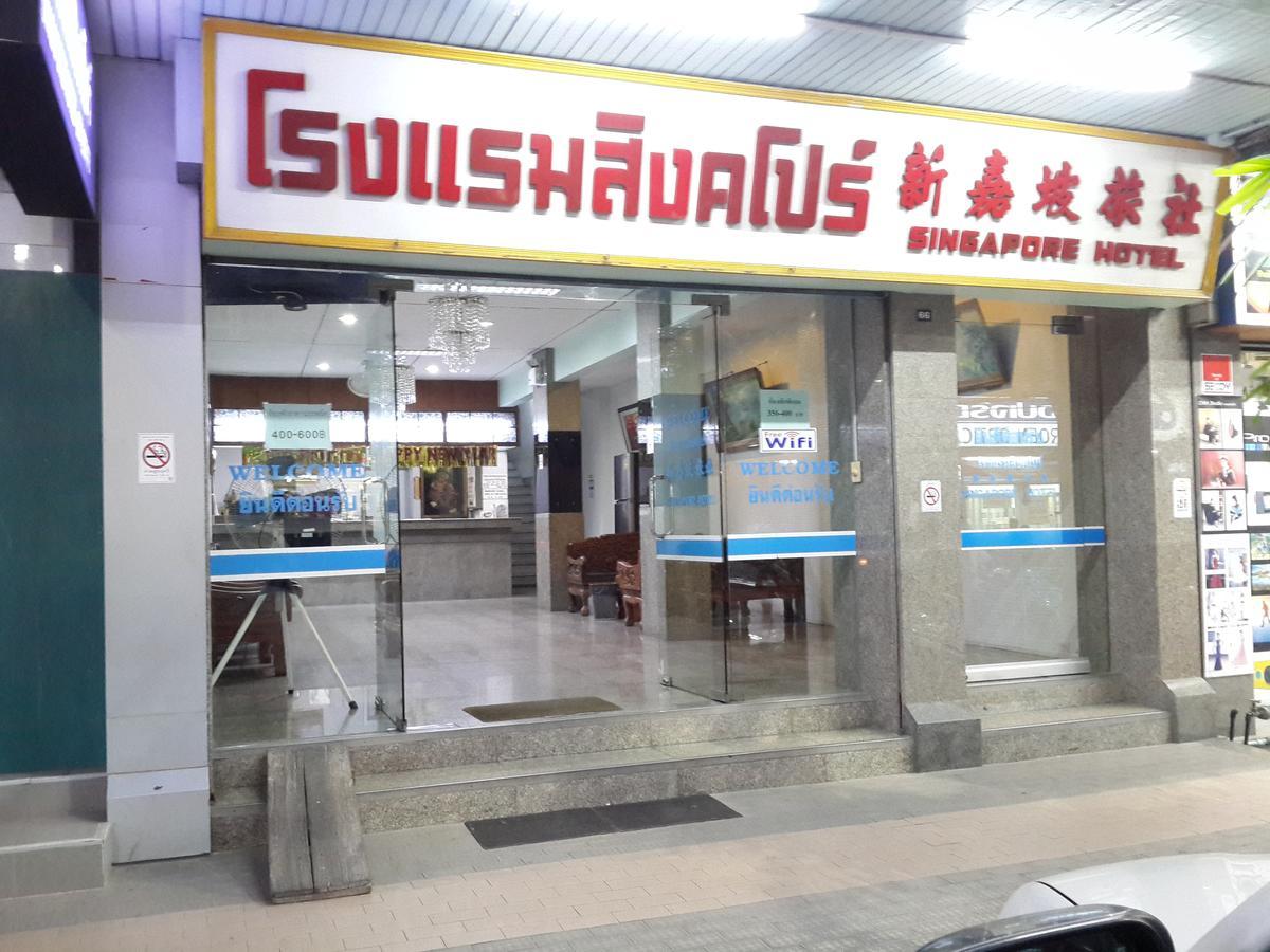 Singapore Hotel Hat Yai Luaran gambar
